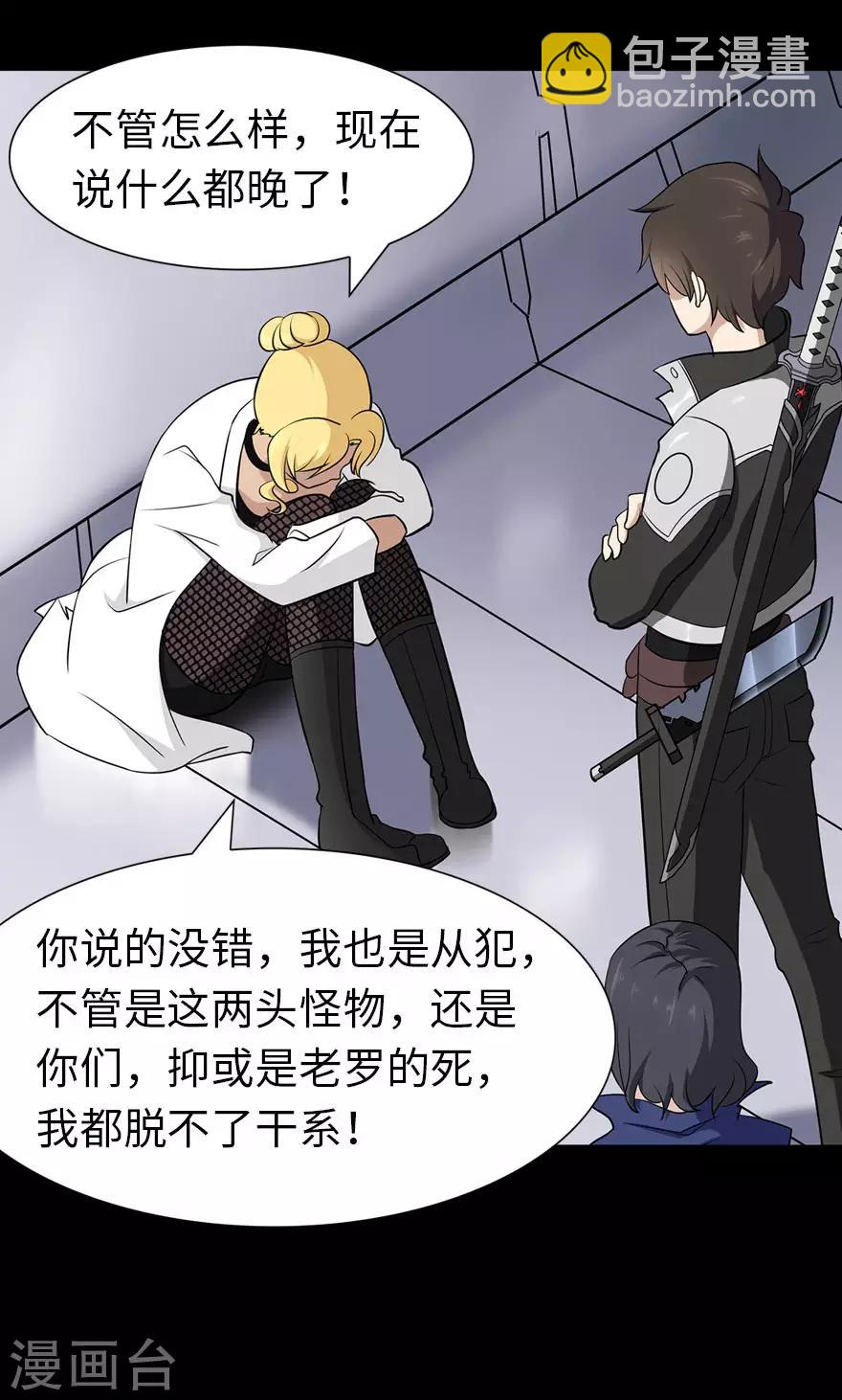 第136话12