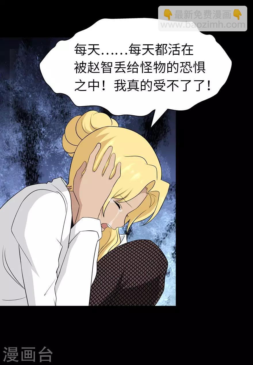 第136话14