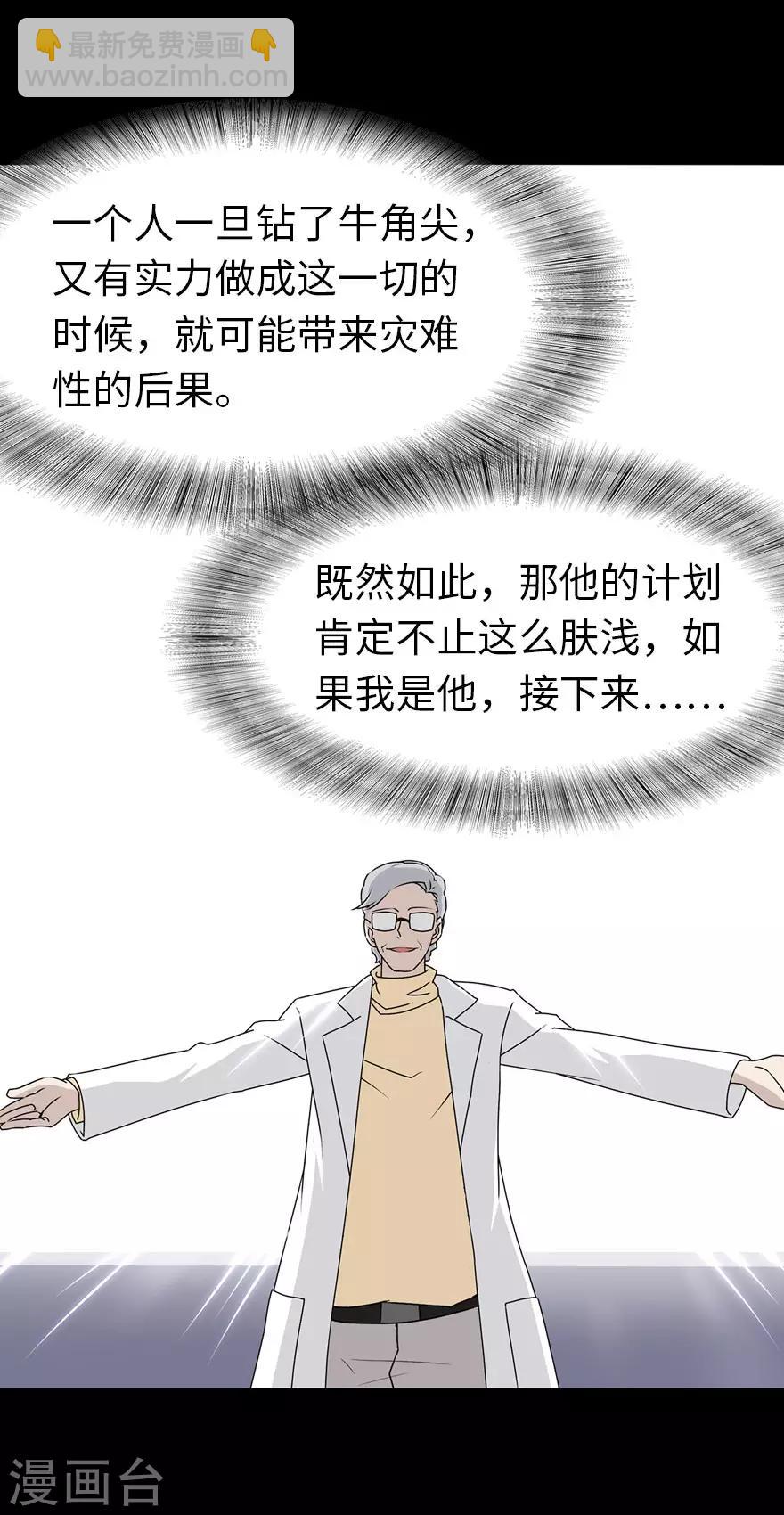 第136话17