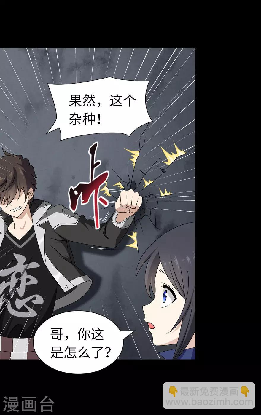 第136话19