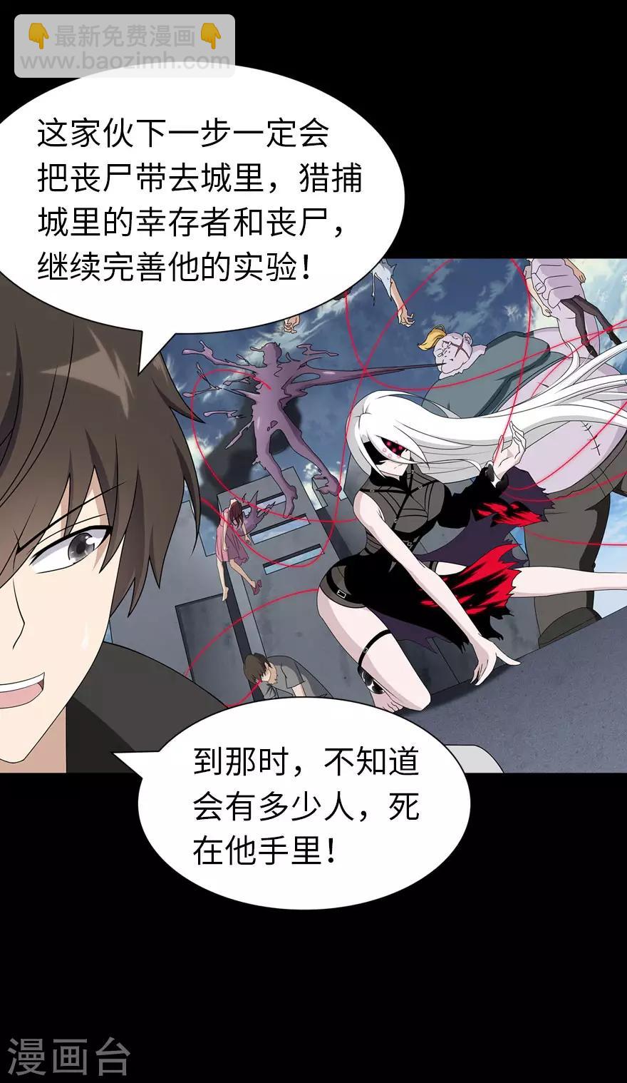 第136话21