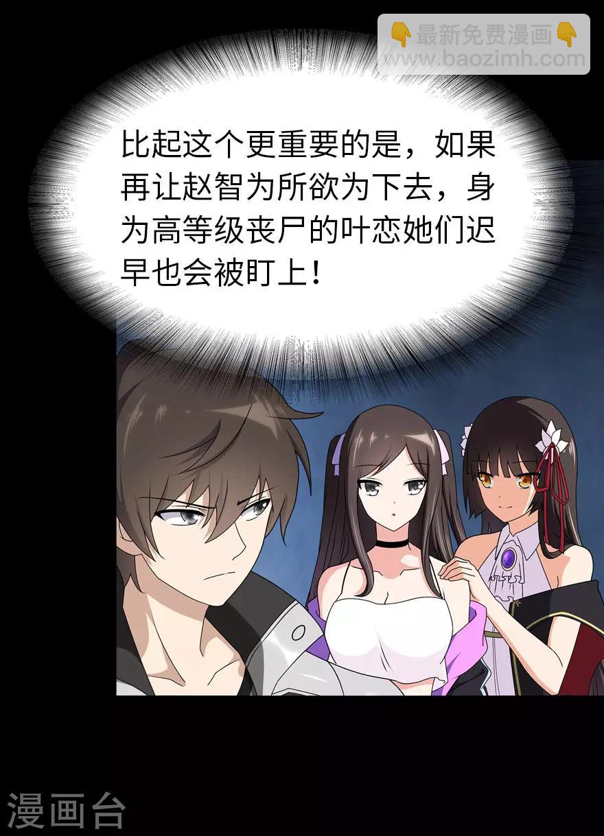 第136话22