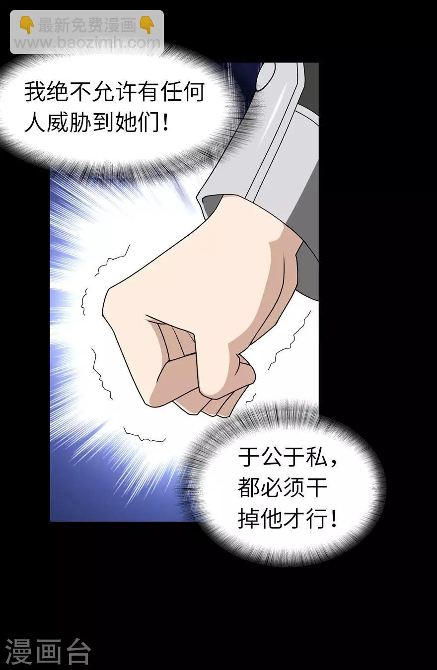 第136话23