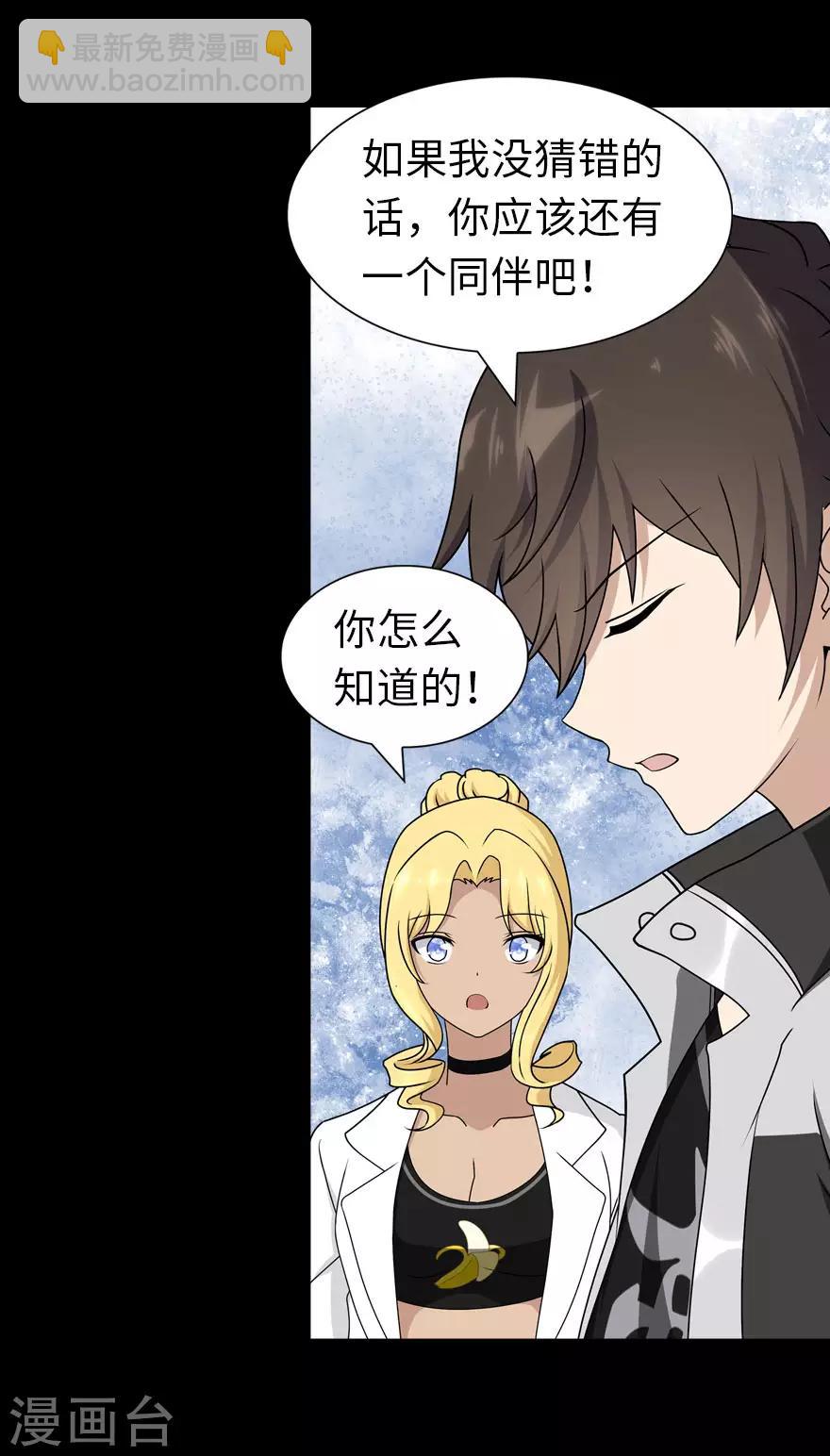 第136话24