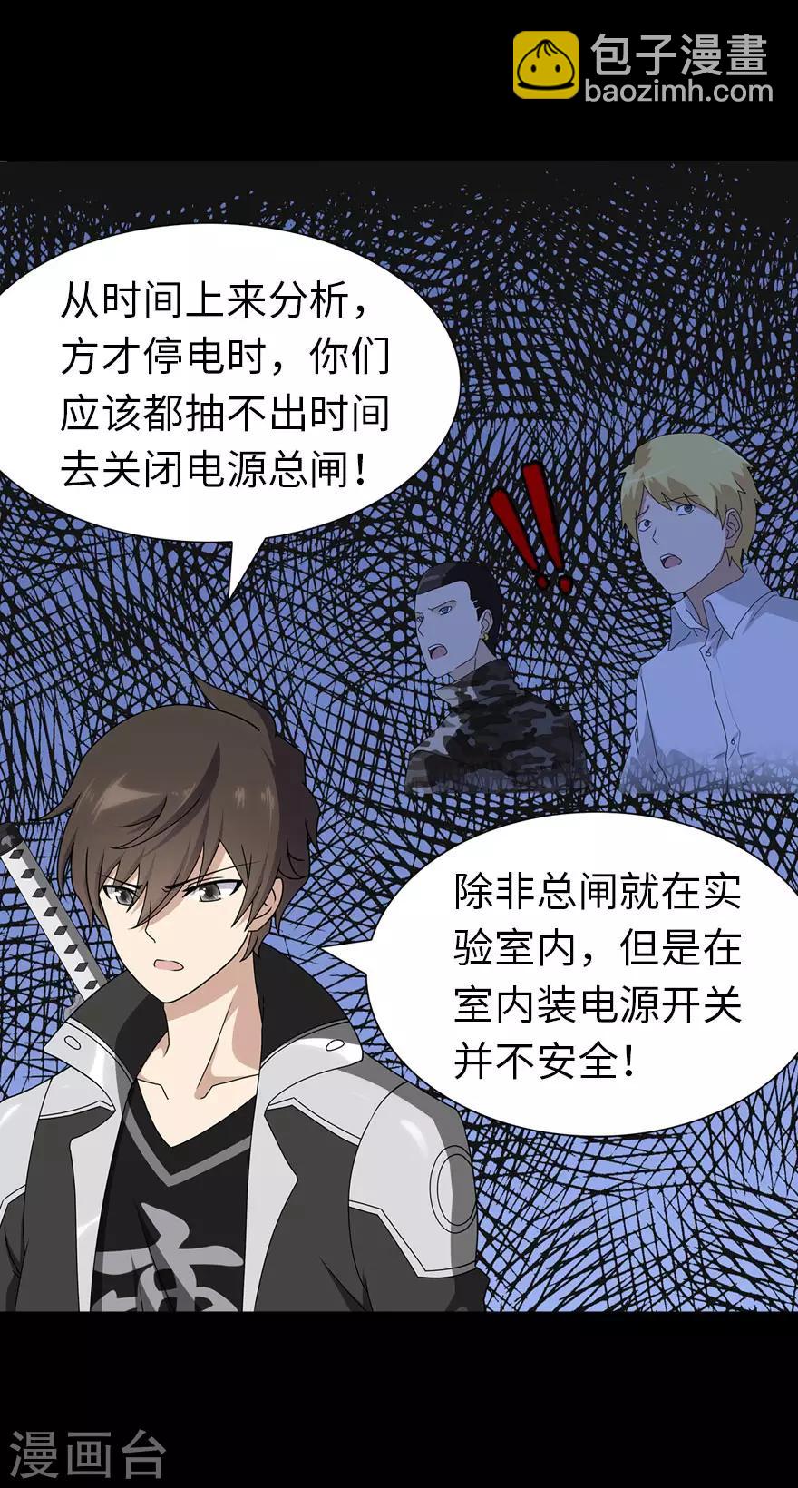 第136话25