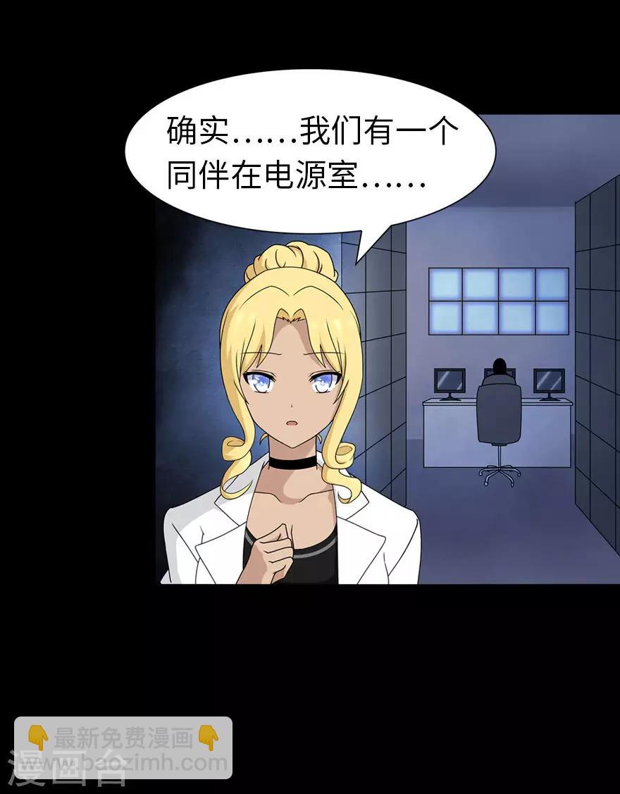 第136话26