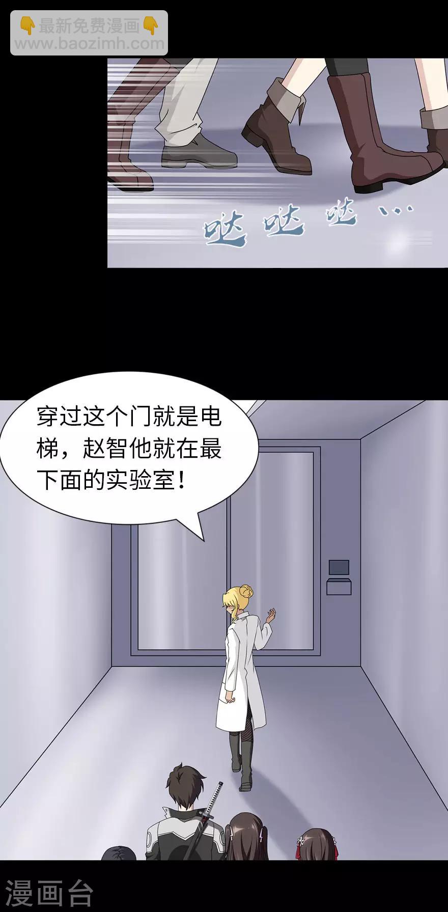 第136话28
