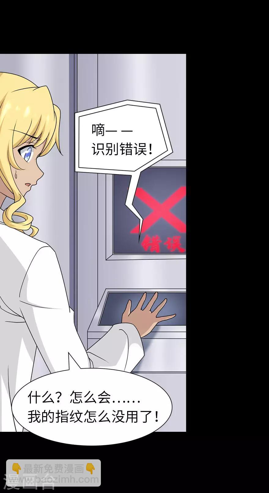 第136话29