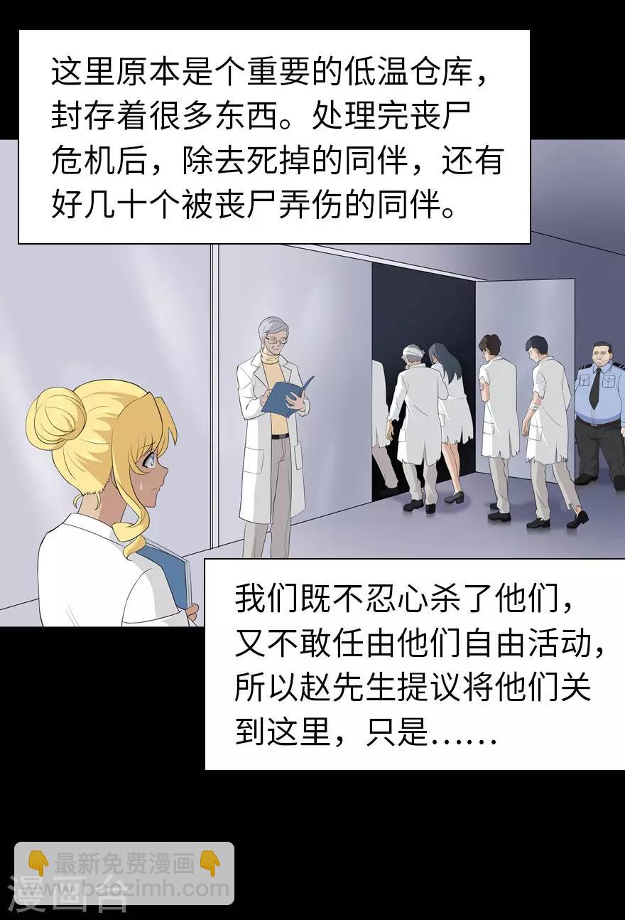 第136话3