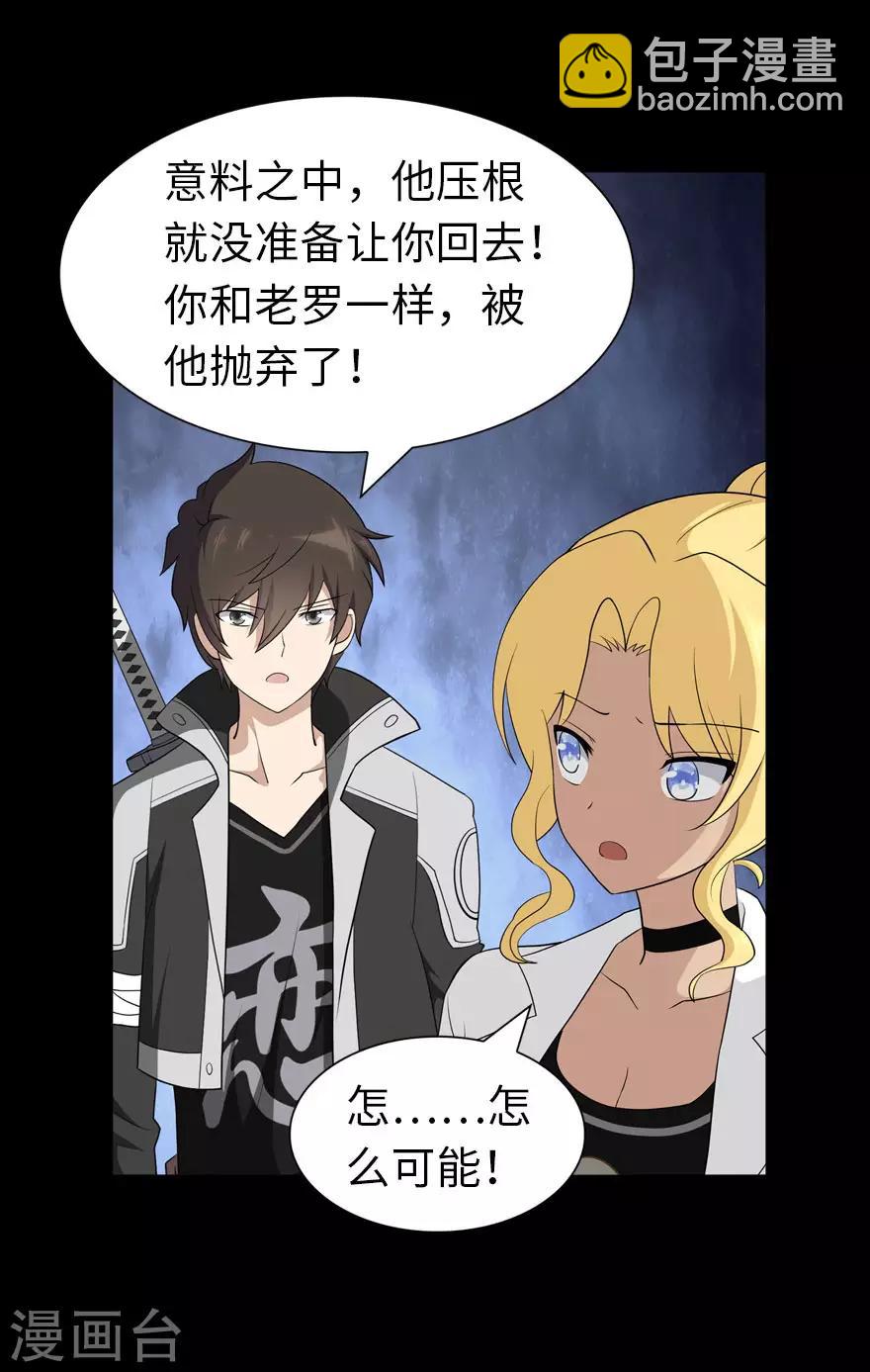 第136话30