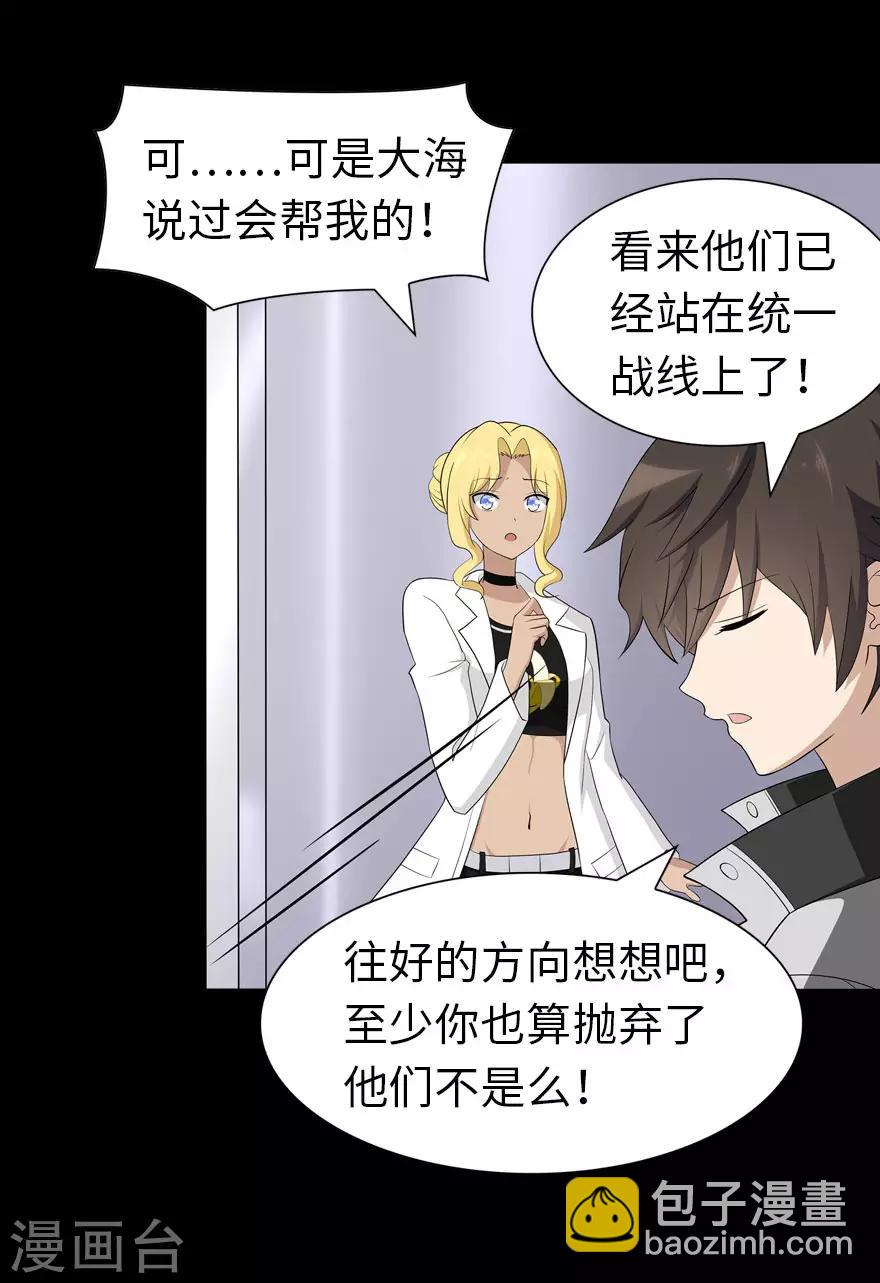 第136话31