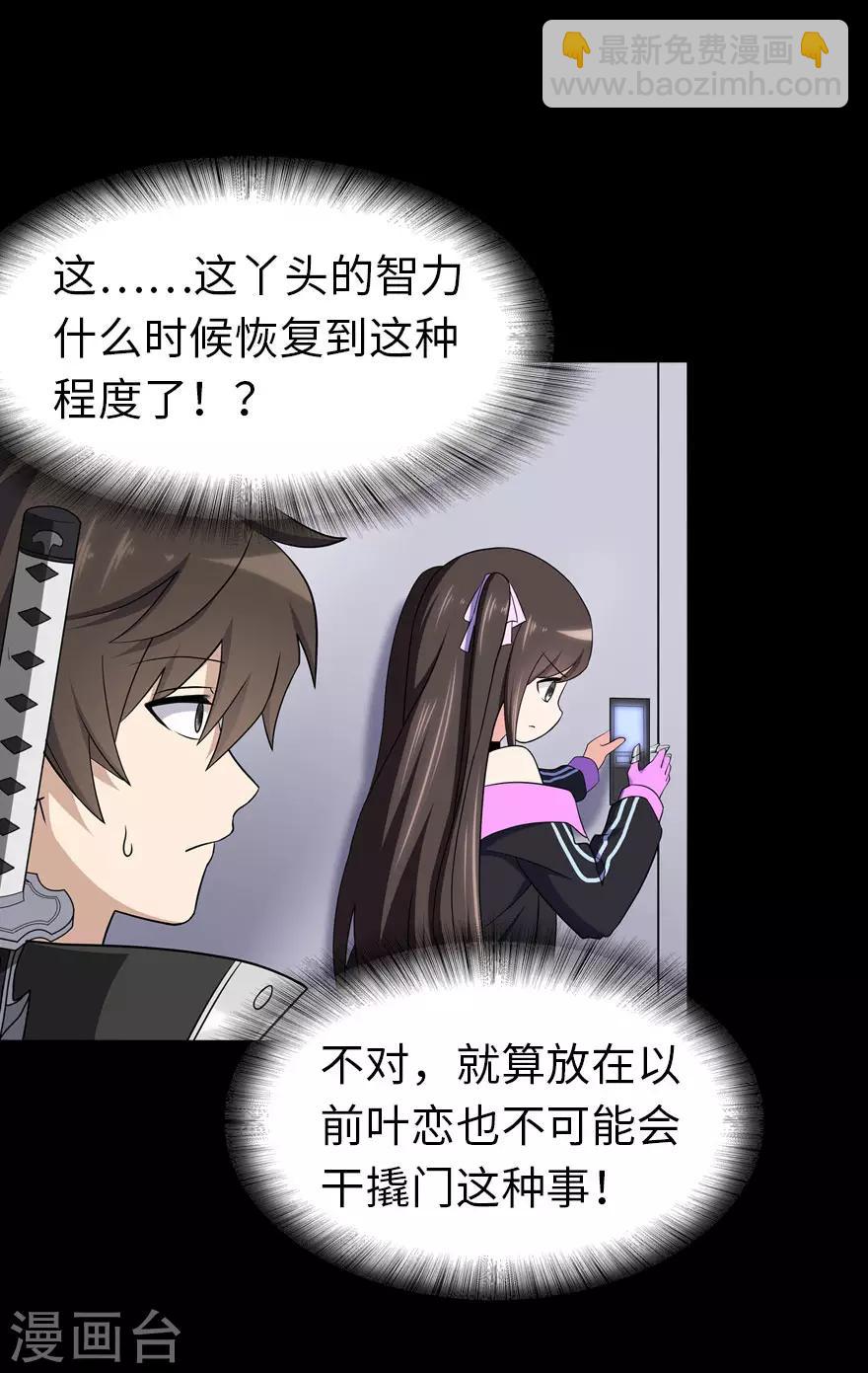 第136话35