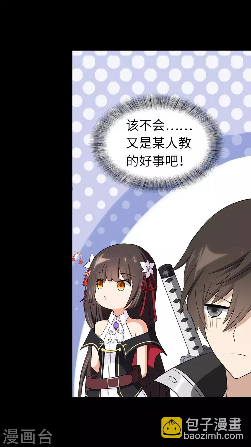 第136话36