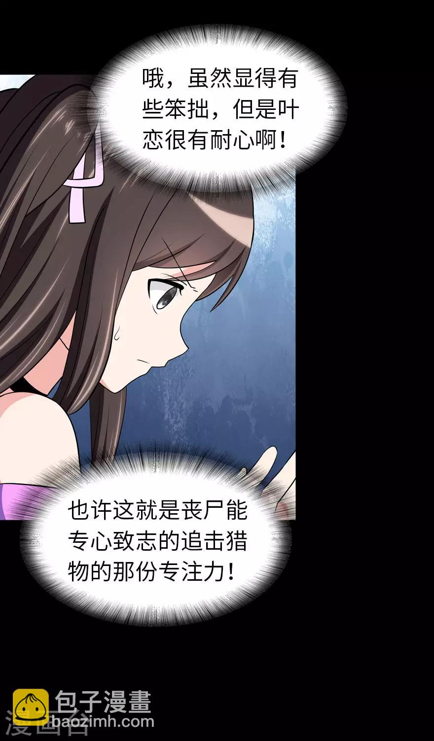 第136话37