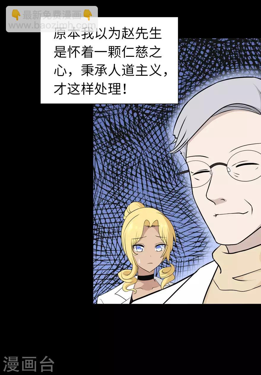 第136话4