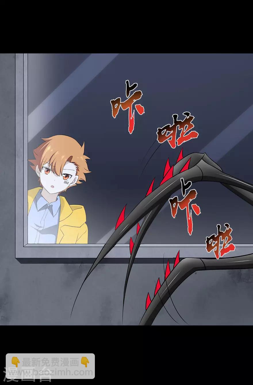 第136话40