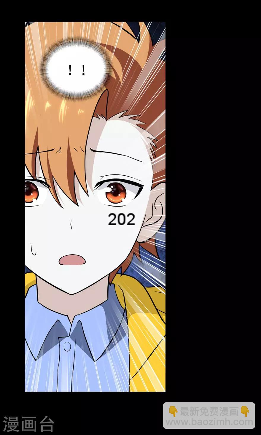 第136话41