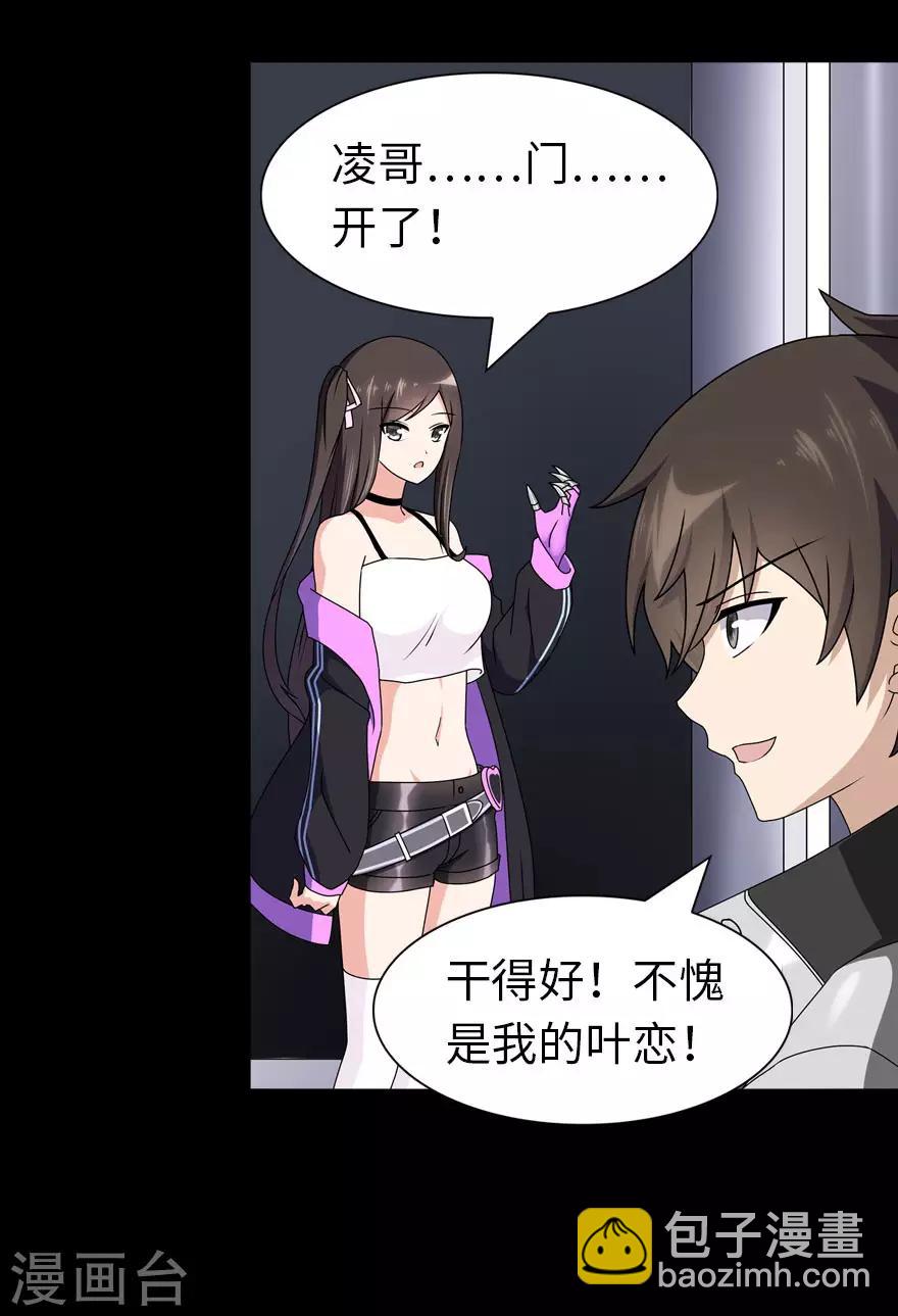第136话45