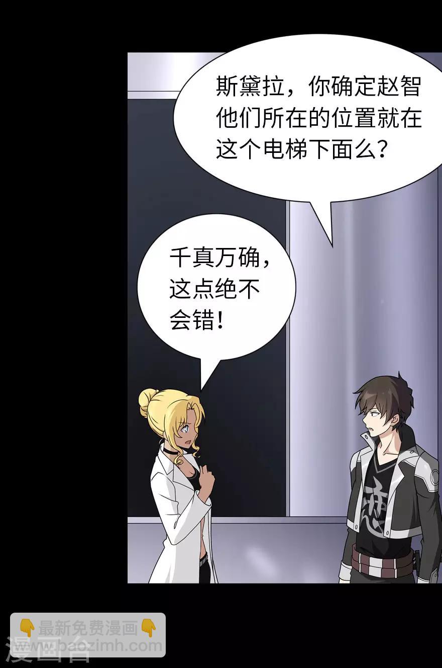 第136话47