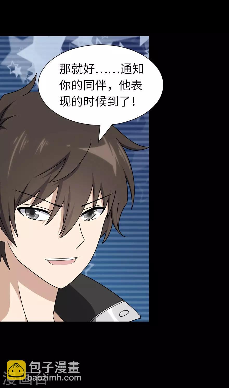第136话48