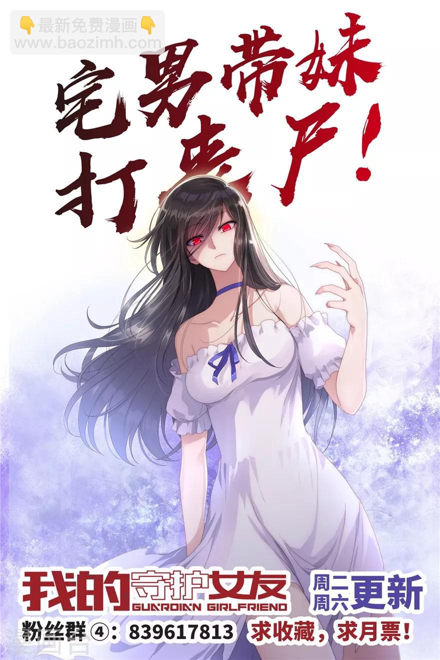 第136话49