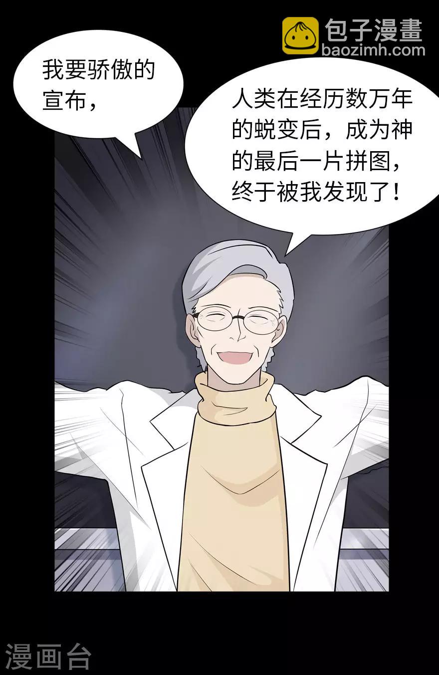 第136话6