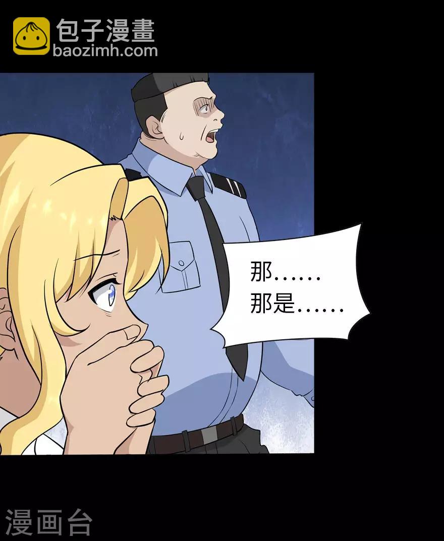 第136话9
