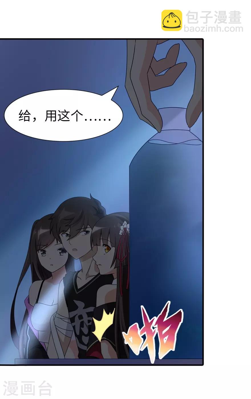第142话26