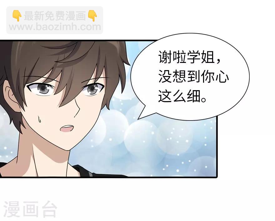 第142话28