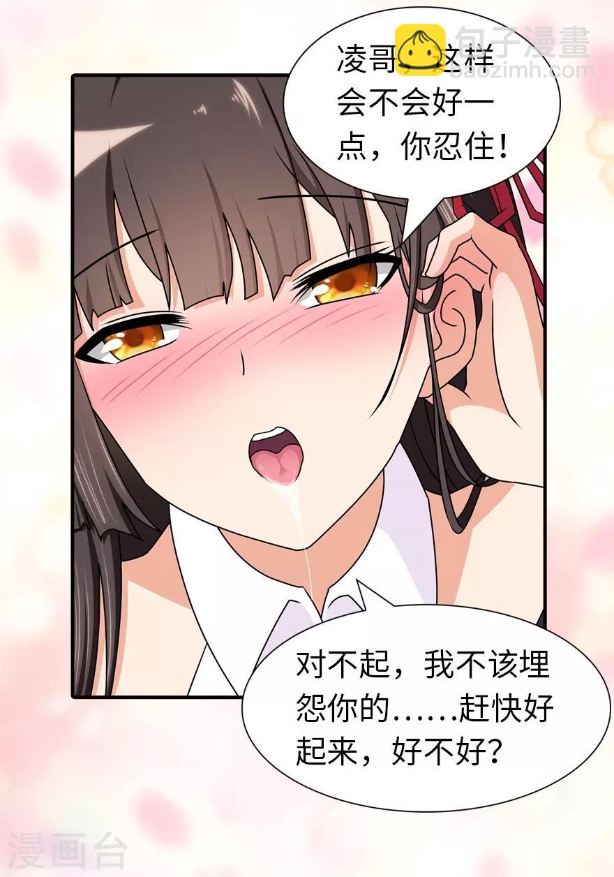 第142话33