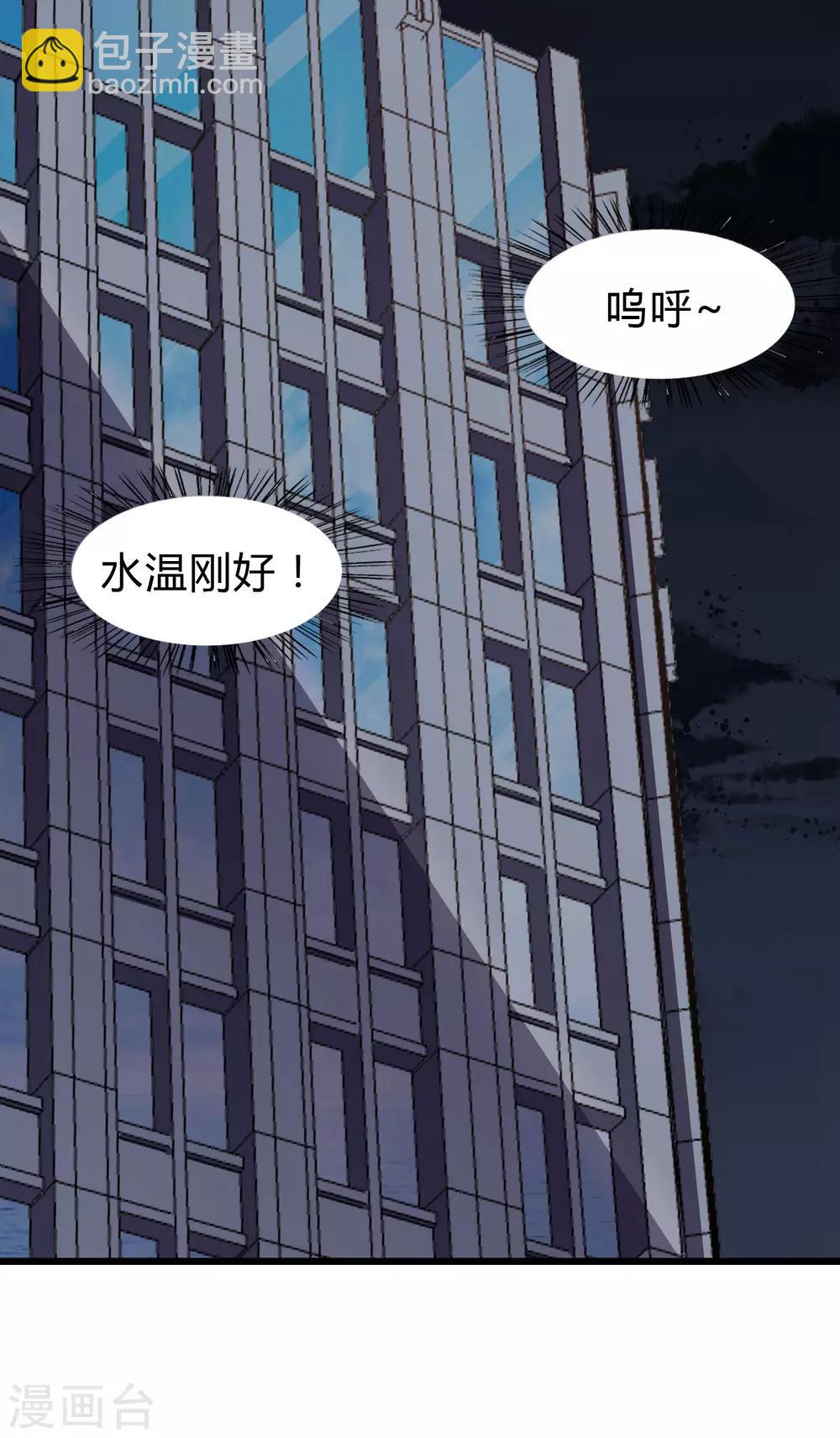 第147话1