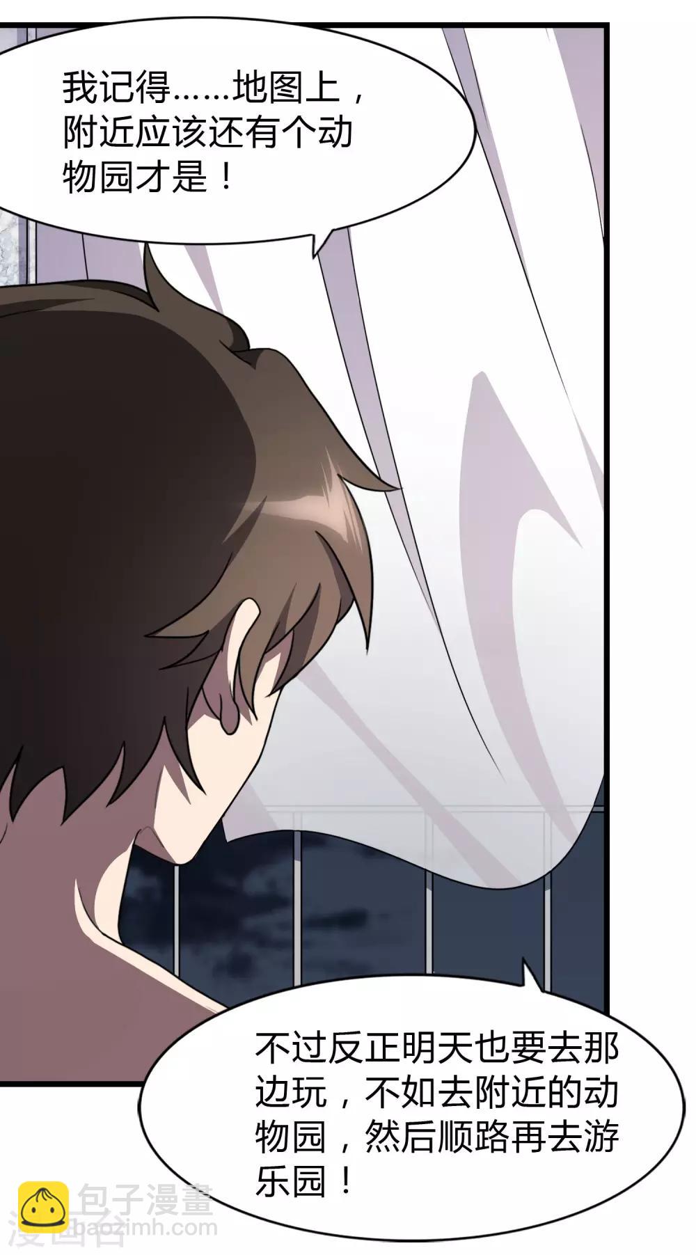 第147话11
