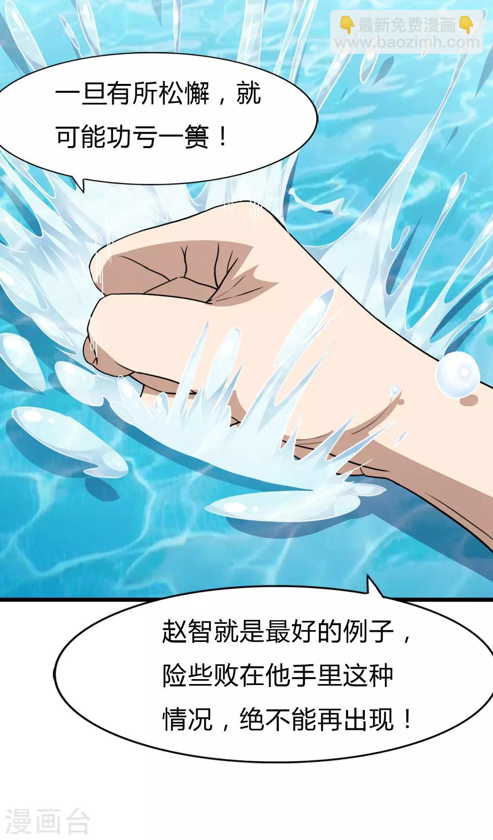 第147话14