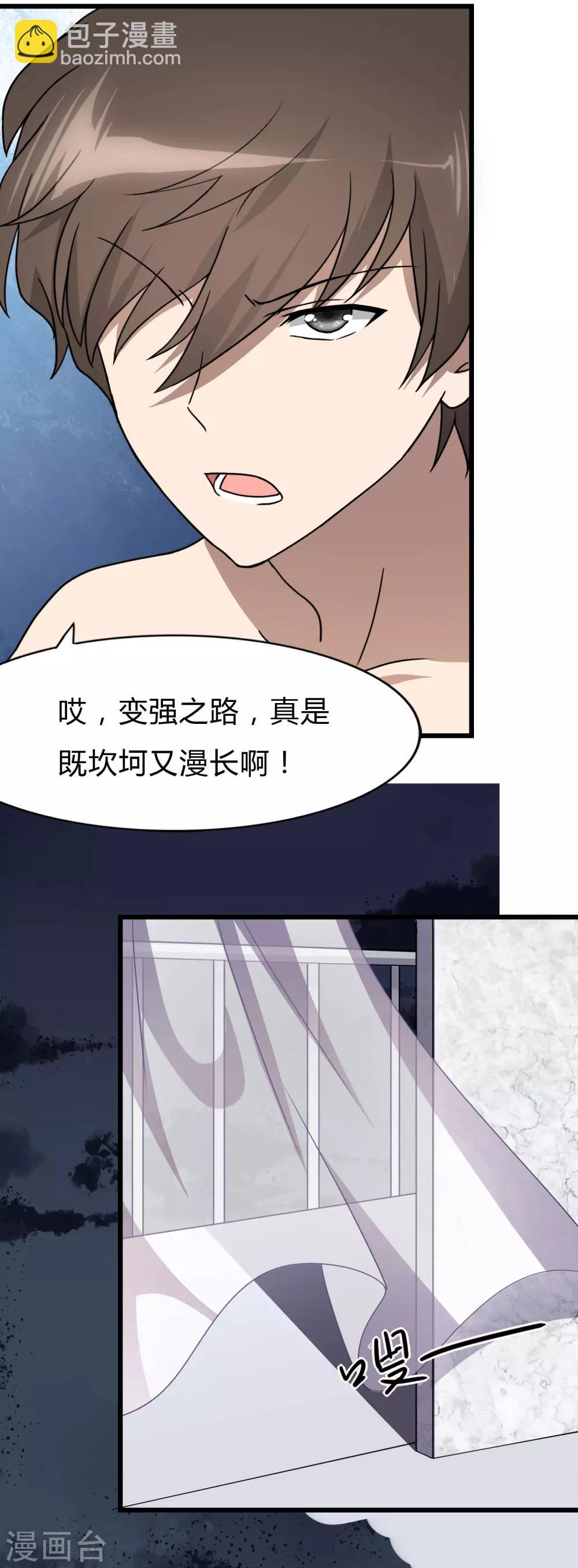 第147话15