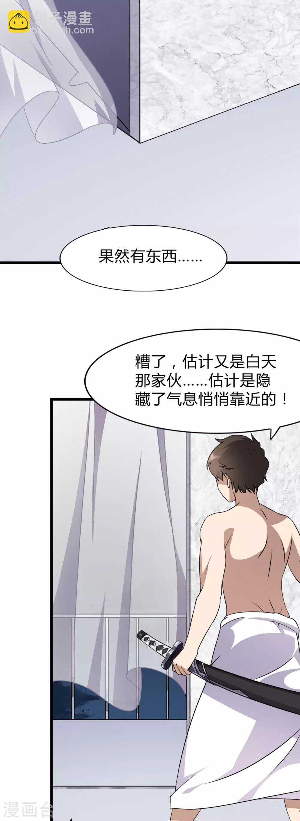 第147话17