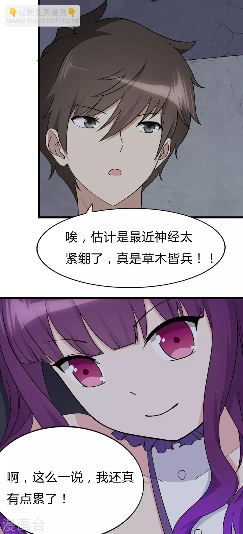 第147话22
