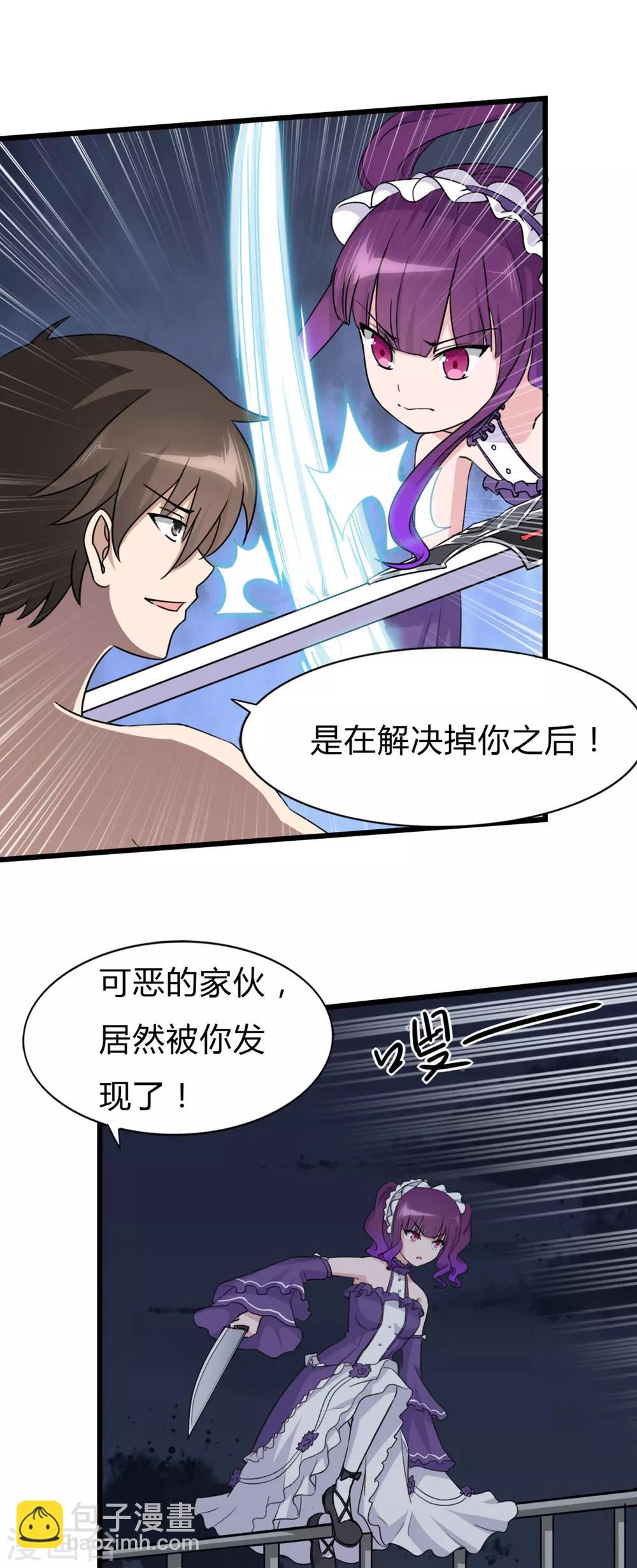第147话24