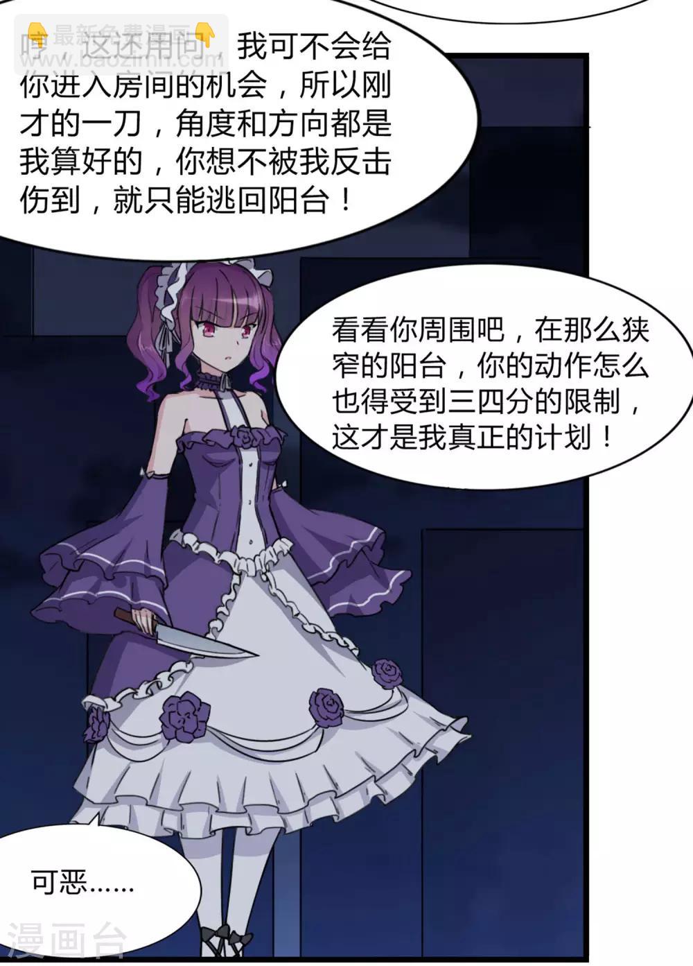 第147话27