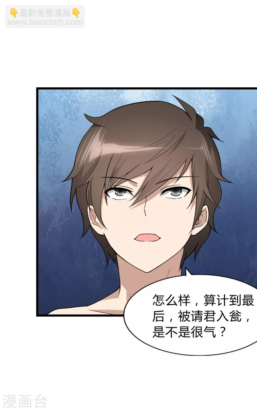 第147话28