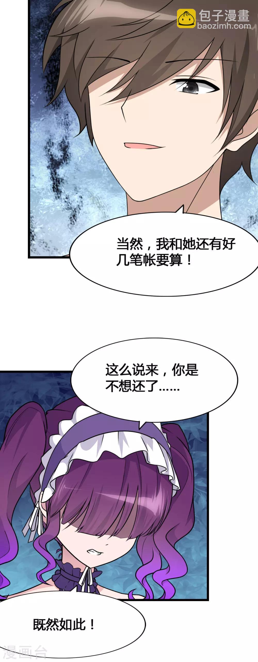 第147话34