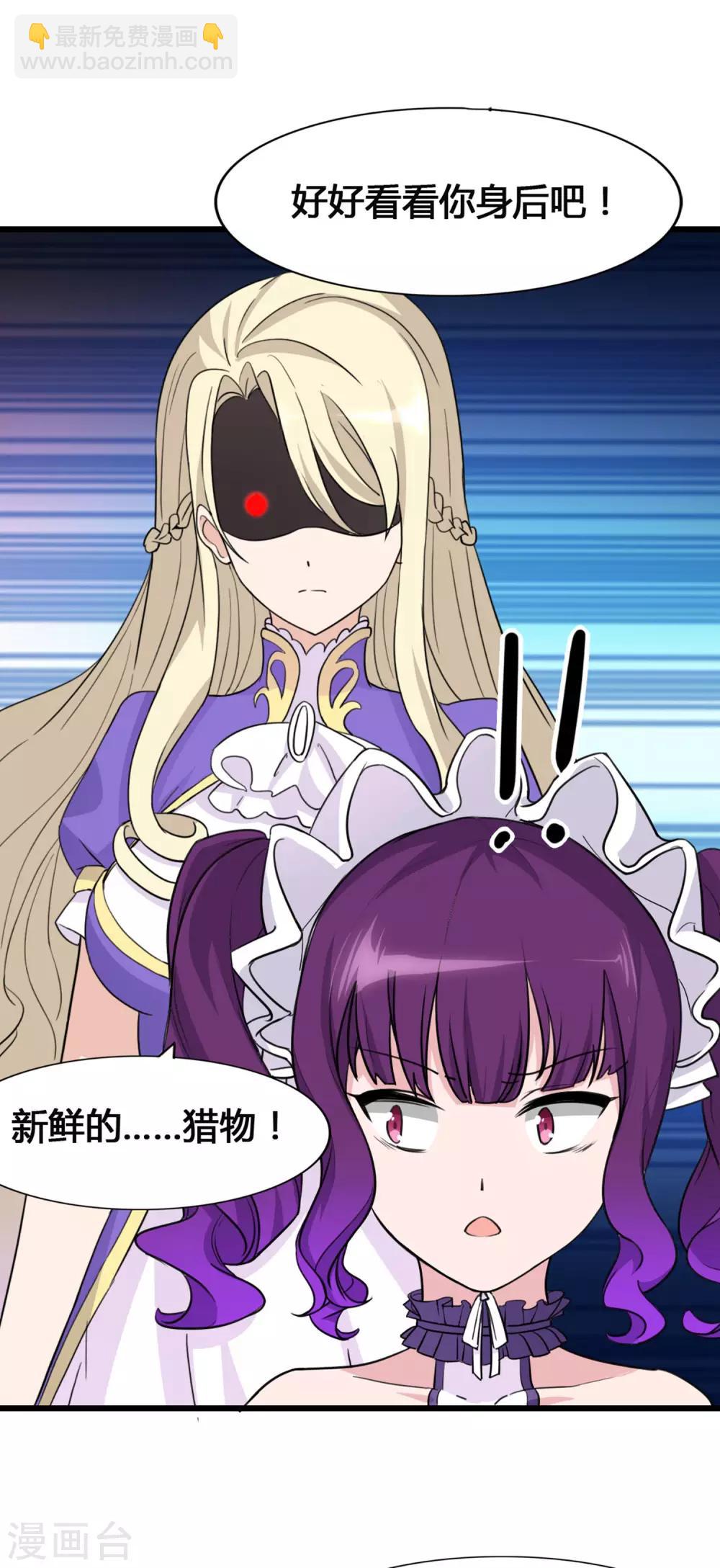 第147话37