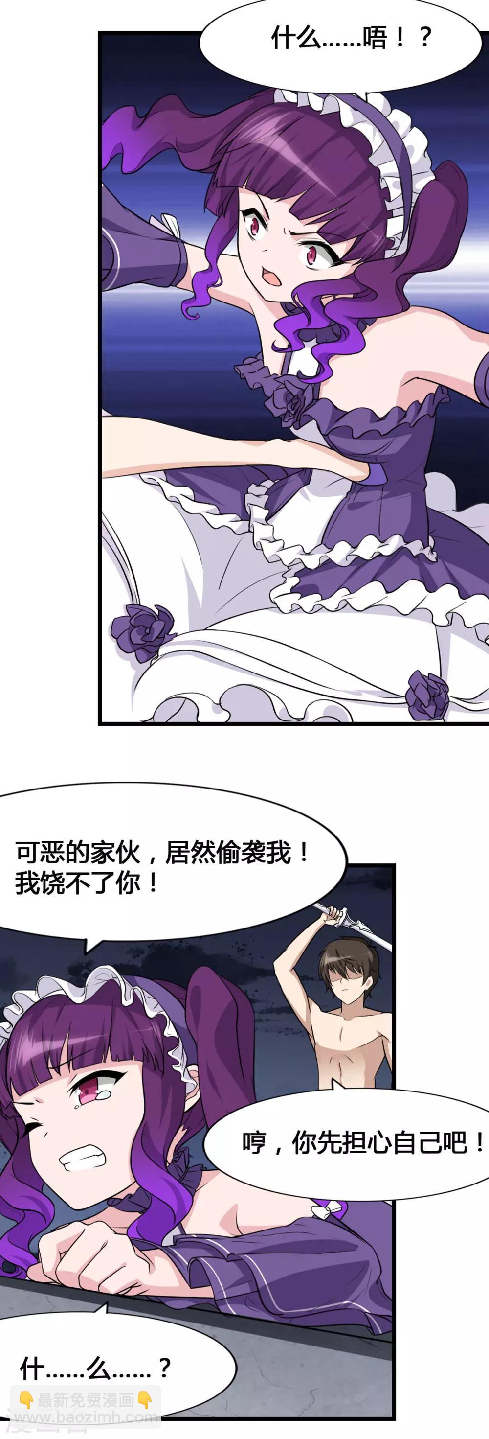 第147话38