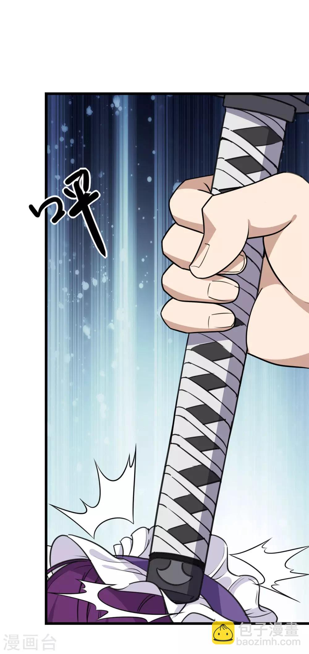 第147话39
