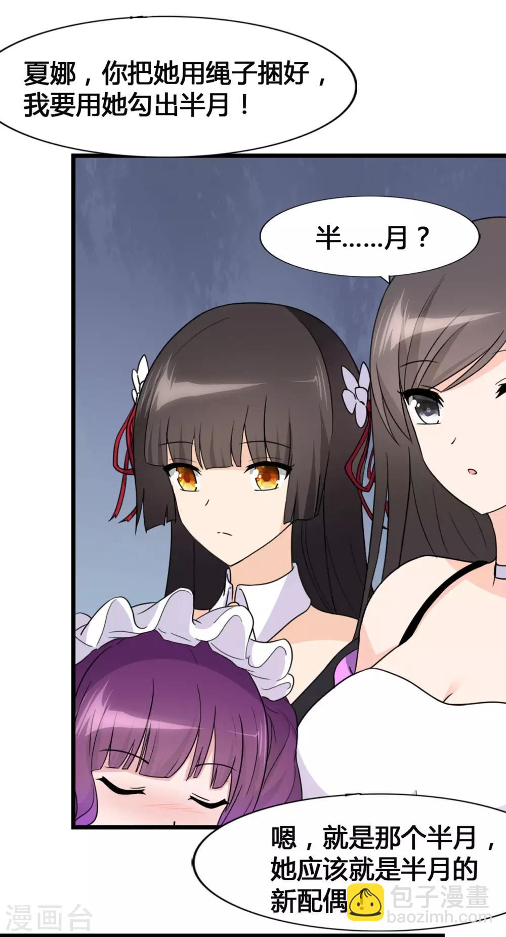 第147话42