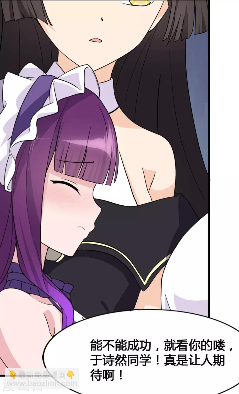 第147话43