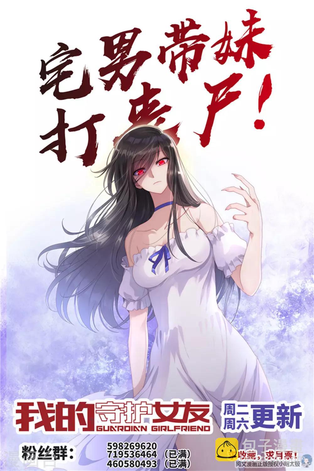 第147话45