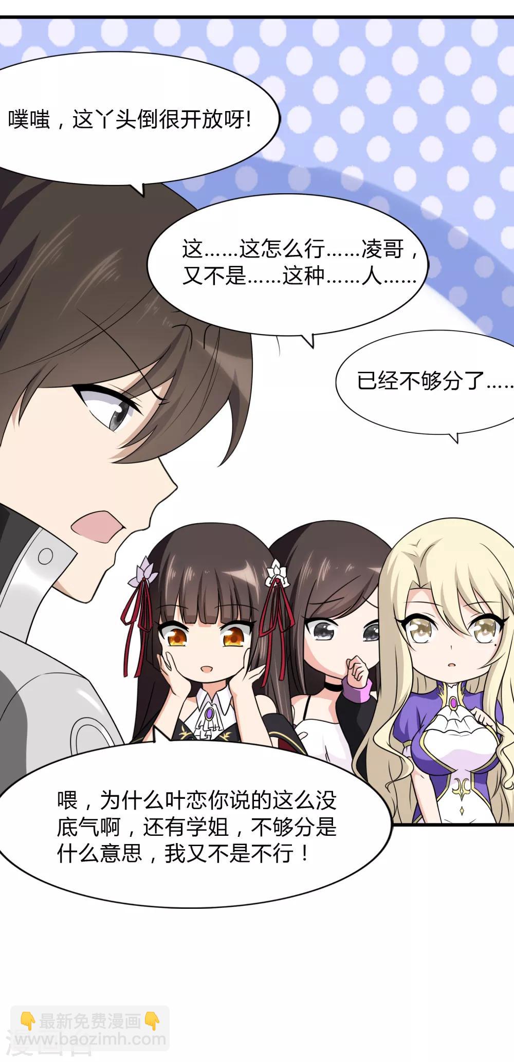 第148话11