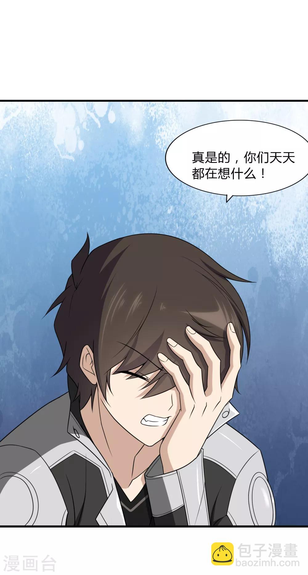 第148话12