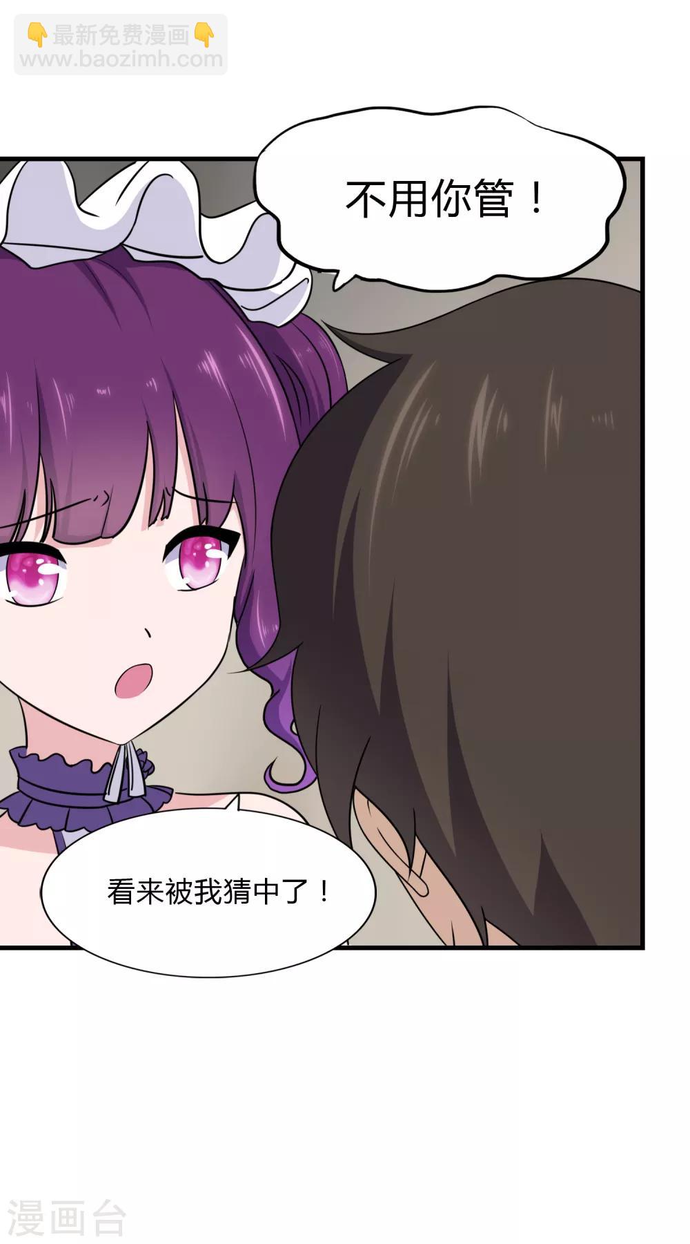 第148话14