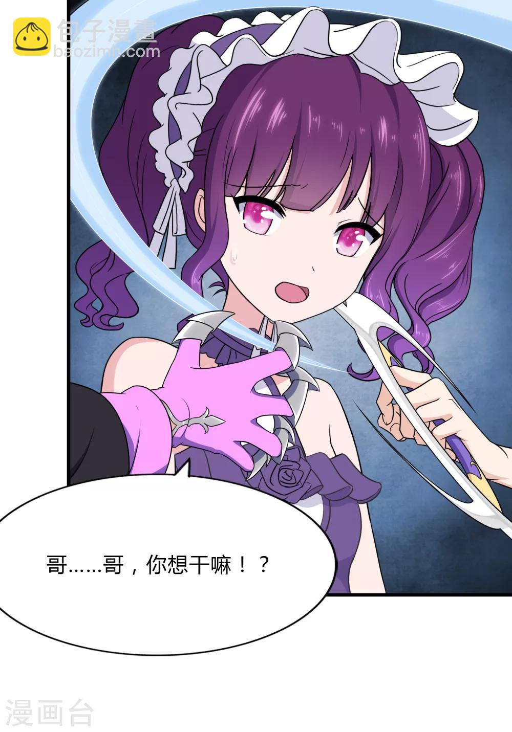 第148话16
